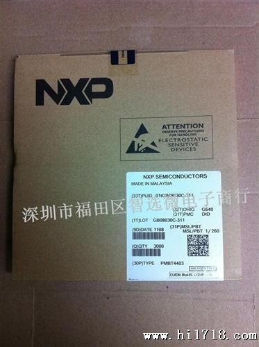 NXP贴片PT4403，原装现货！