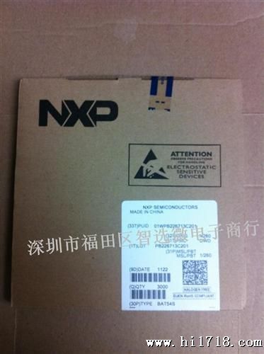 NXP贴片BAT54S，原装现货！