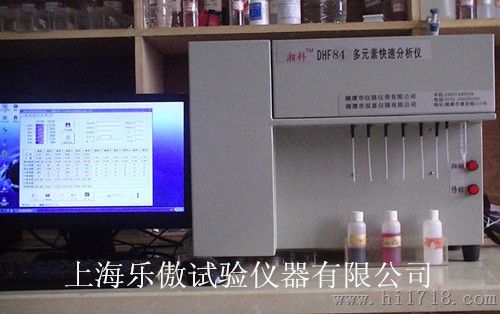 DHF84陶瓷原料检测分析仪