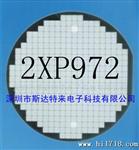 供应达林顿三管IC、芯片2XP972