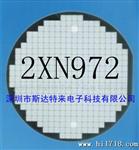 供应达林顿三管IC、芯片2XN972