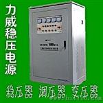 电机稳压器品牌-电机稳压器价格
