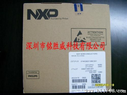 NXP 三管 BAT54A L42 SOT-23 恩志浦 百分百原装