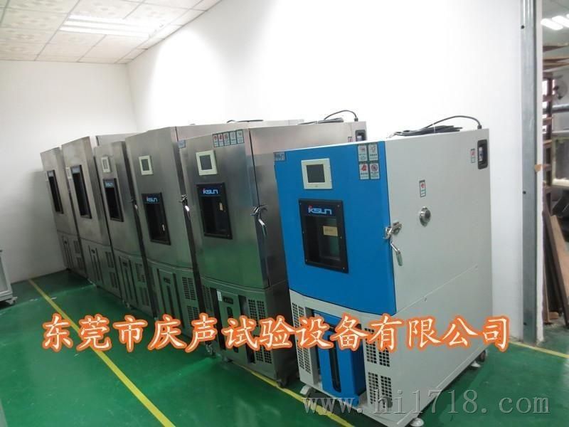 中国恒温恒湿试验箱长期稳定供应