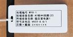 SP600硕方标牌机色带SP-R130B色带价格
