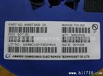 原装现货78L05,MT3906 2A,MT5401 2L系列贴片三管