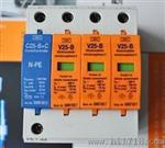 OBO浪涌保护器 V25-B/3+NPE OBO避雷器/雷器