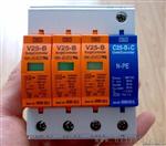 OBO浪涌保护器 V25-B/3+NPE OBO避雷器/雷器