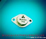 (芯片)先试用后付款声波三管（BUX48A)250W