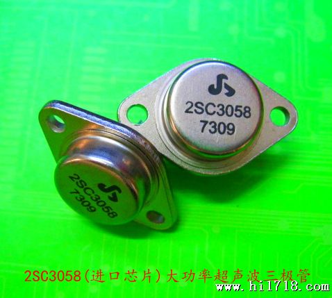 大功声波晶体管生产厂家(模块芯片)三管(TO-3)2SC3058