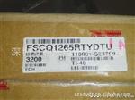 HCPL2631  代理童产品