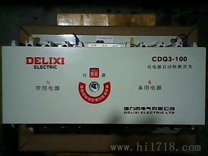 德力西 双电源自动转换开关CDQ3-400M 250-400A 四级一体式