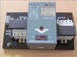 施耐德WATSNA-630/4P双电源 WATS-630/双电源自动转换开关
