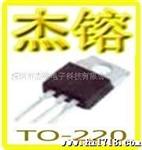 供应三管TIP32