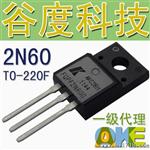 FQPF2N60C 场价 原装无铅 MOS管 场效应管 2A 600V