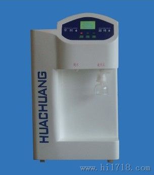 华创高端型实验室纯水BYJ1/2-20L-D实验室纯水机价格