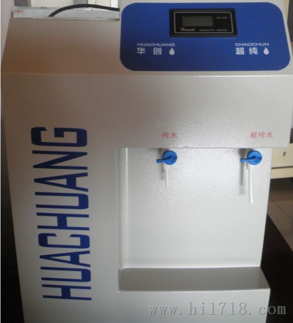 纯水机HSH1-10L-J纯水机价格