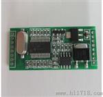 车联网双模OBD