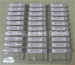 UT30A-W-2525-L-G，UT30A-W-2025-L-G，SPT钢嘴,原装SPT钢咀