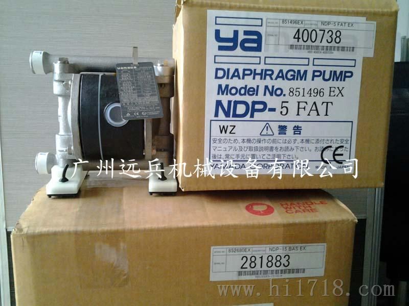 供应日本yamada泵 yamada隔膜泵 NDP-5FAT