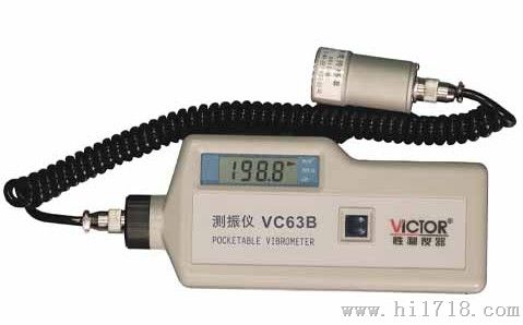 VC63B 分体式测振仪