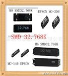 供应各种频率贴片晶振 无铅 ROHS TKD品牌