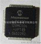 单片机DSPIC33FJ32GP204-I/PT  MCU编程IC