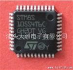 单片机STM8S105K4T6C LQFP-32 微控制器芯片