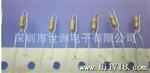 供应力特电阻式保险丝3X7MM 125V 0.8A 弯脚黄色