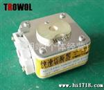 厂家供应RS4-Z102N快速熔断器 低压熔断器