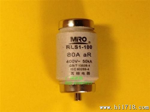 快速熔断器 RLS1-100 80A RLS1-80A