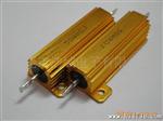 模压铝壳电阻50W 10RF