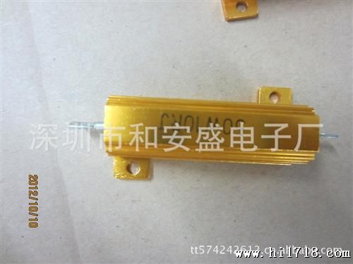 l件起批 批发供应的 黄金铝壳电阻 25W10R