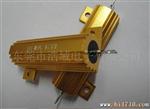 供应 50W 金属壳电阻,金属铝外壳电阻(图)