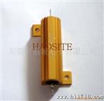供应 50W 金属壳电阻,金属铝外壳电阻(图)