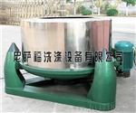 宾馆酒店洗衣房设备 工业洗衣机 水洗设备 脱水机