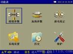 RY-F600P光纤熔接机（性价比 运营商熔接机）