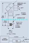 低频振动变送器ST5484E-121-432-00低频振动速度传感器