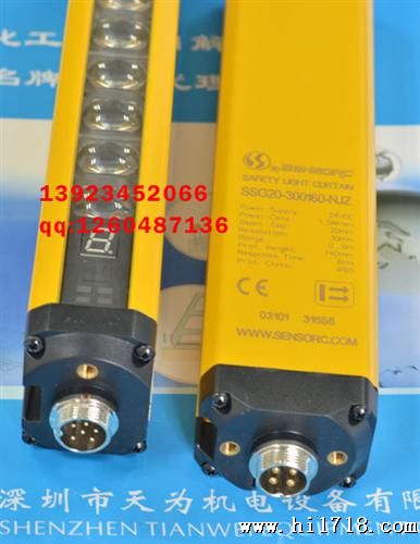 信索光幕传感器SSG20-300160-NJZ