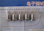 供应 200mV ICP 加速度传感器