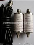 原装春辉振动速度传感器