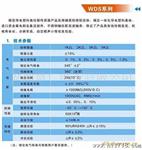 精密导电塑料电位器WDD35D4E1