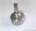 WDJ22A-340，角度传感器,角度位移电位器，导电塑料电位器