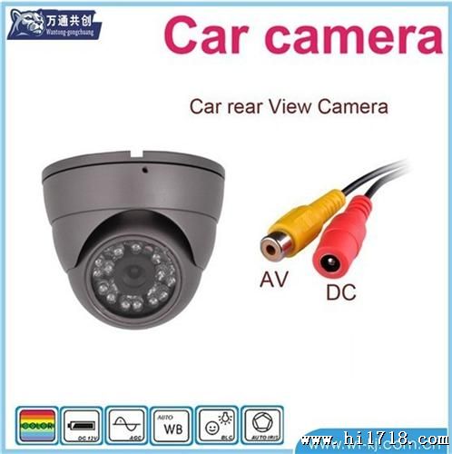高清摄像头 索尼480线CCD 车载摄像头厂家发货价格实惠