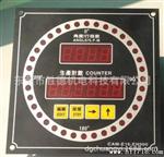 冲床压力机电子凸轮控制器CAM-E16-EN900