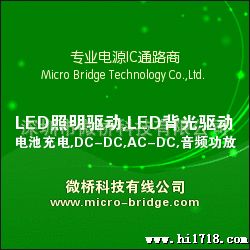 PT4101-带 OVP(20V) 的白光 LED 驱动用升压型 DC/DC 转换器