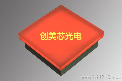 发光地砖灯