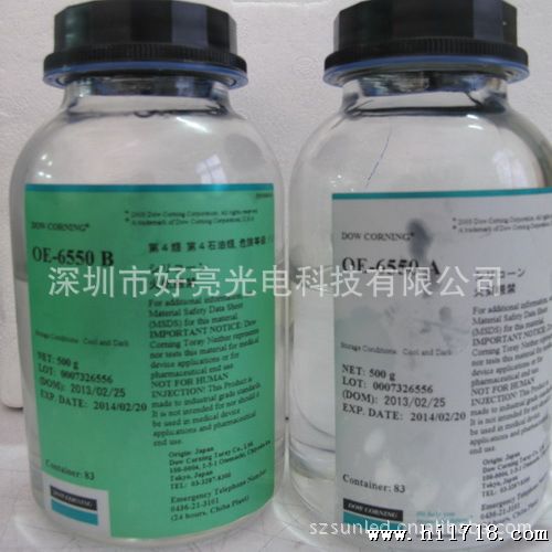 好亮道康宁胶水