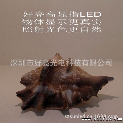 好亮高显85暖白500