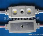 5630led模组 注塑水 三星灯珠